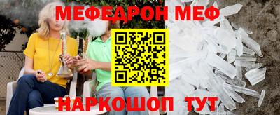 бошки Гусиноозёрск