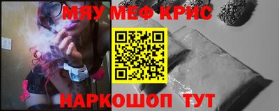 прущие грибы Гусев