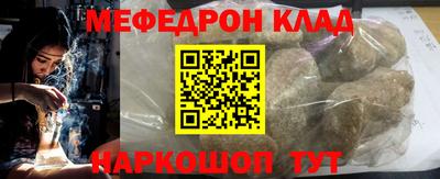 бошки Гусиноозёрск