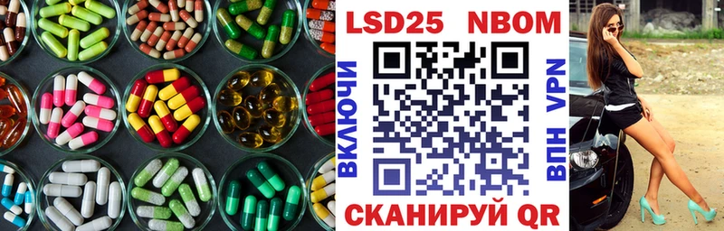 как найти   Лесозаводск  Лсд 25 экстази ecstasy 