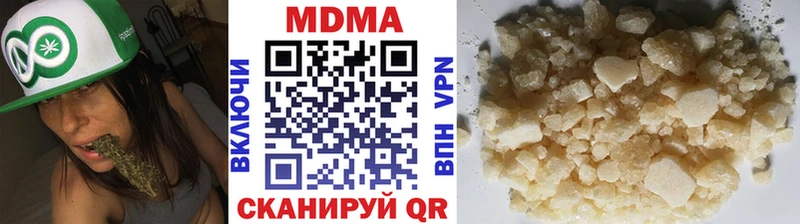 МДМА Molly Лесозаводск