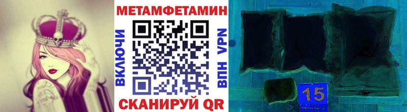 Первитин витя  это состав  Лесозаводск 
