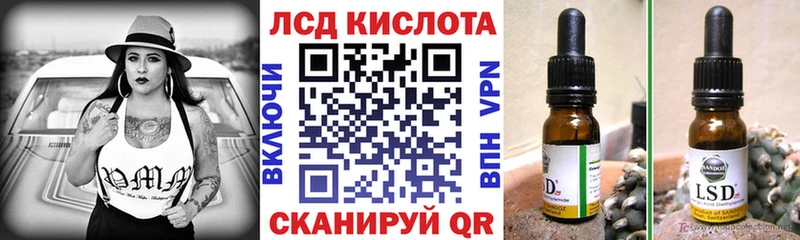 Марки N-bome 1,8мг  где продают наркотики  Лесозаводск 