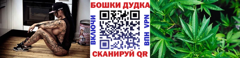 хочу   Лесозаводск  Каннабис AK-47 