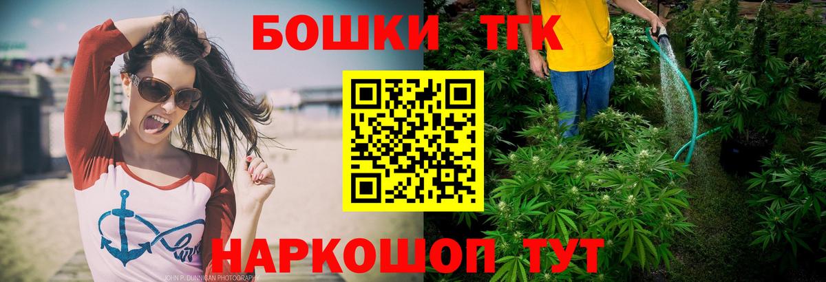 Конопля OG Kush Лесозаводск