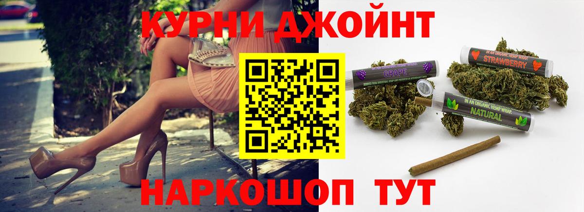 Бошки Шишки тримм  Бошки Шишки VHQ  Каннабис THC 21%  Лесозаводск  Вход с VPN 